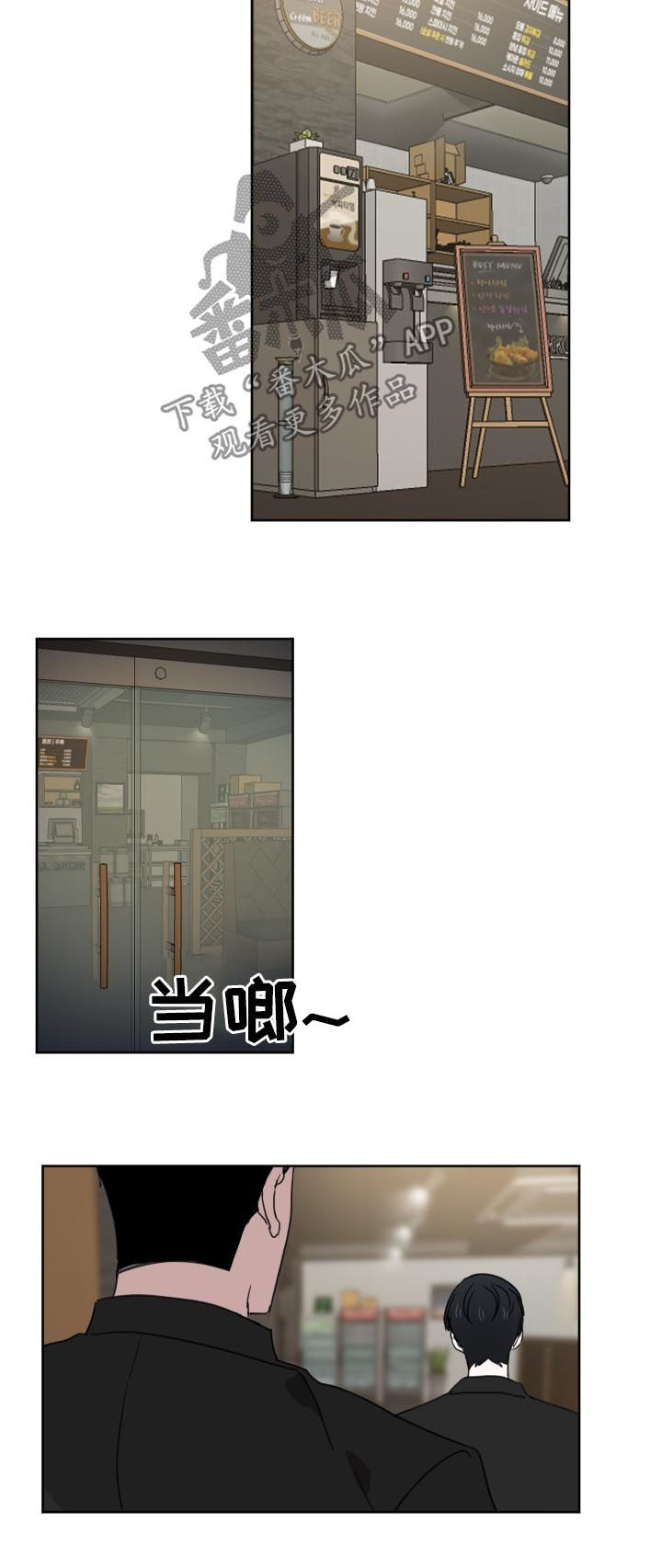 第34章：你有缺陷？11