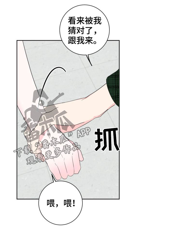 第45章：【第二季】没有这样过1
