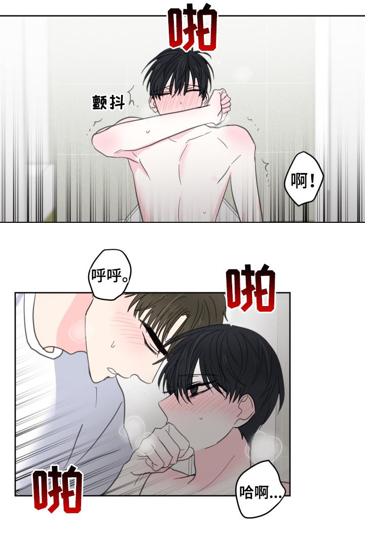 第48章：【第二季】效果消失了4