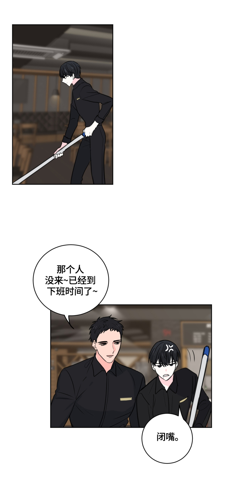 第58章：【第二季】喝酒1