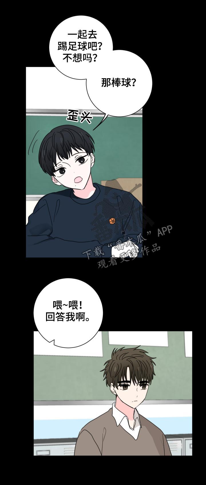 第40章：【第二季】好朋友3