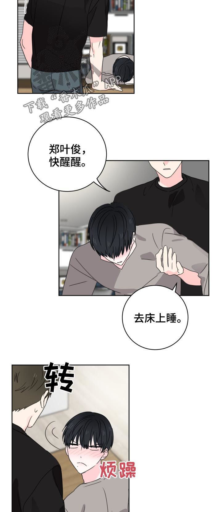 第36章：你是谁11