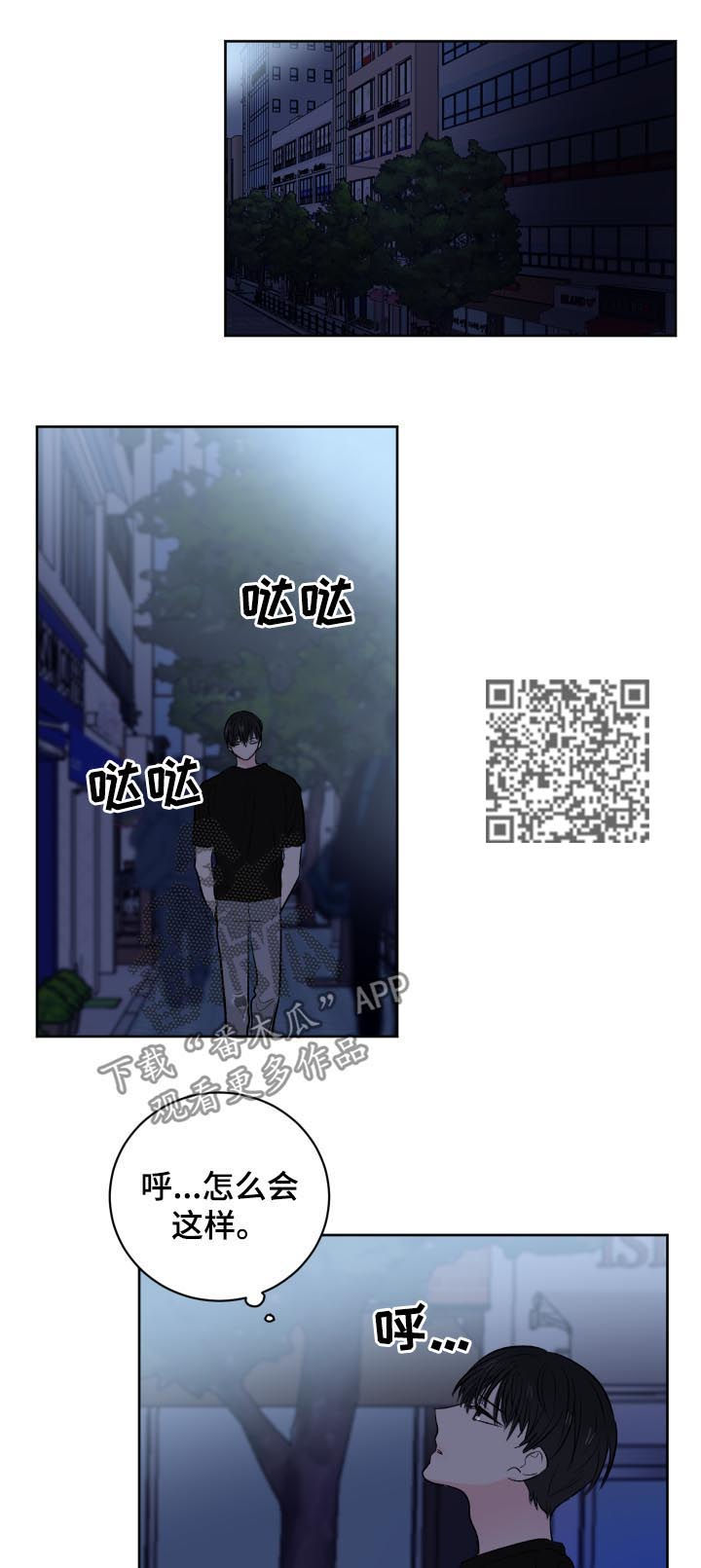 第33章：有代价的6