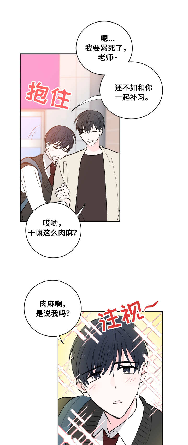 第9章：不见了5