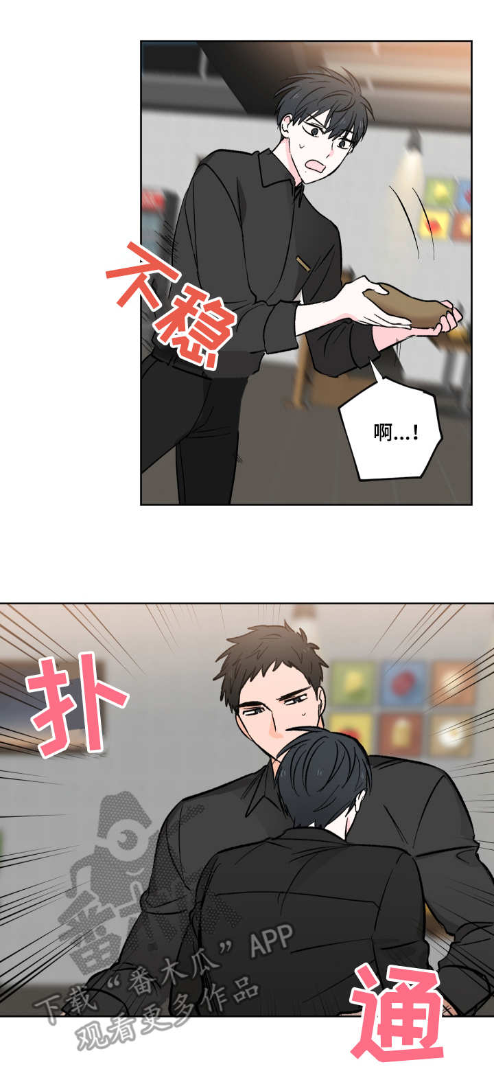 第4章：服务生10