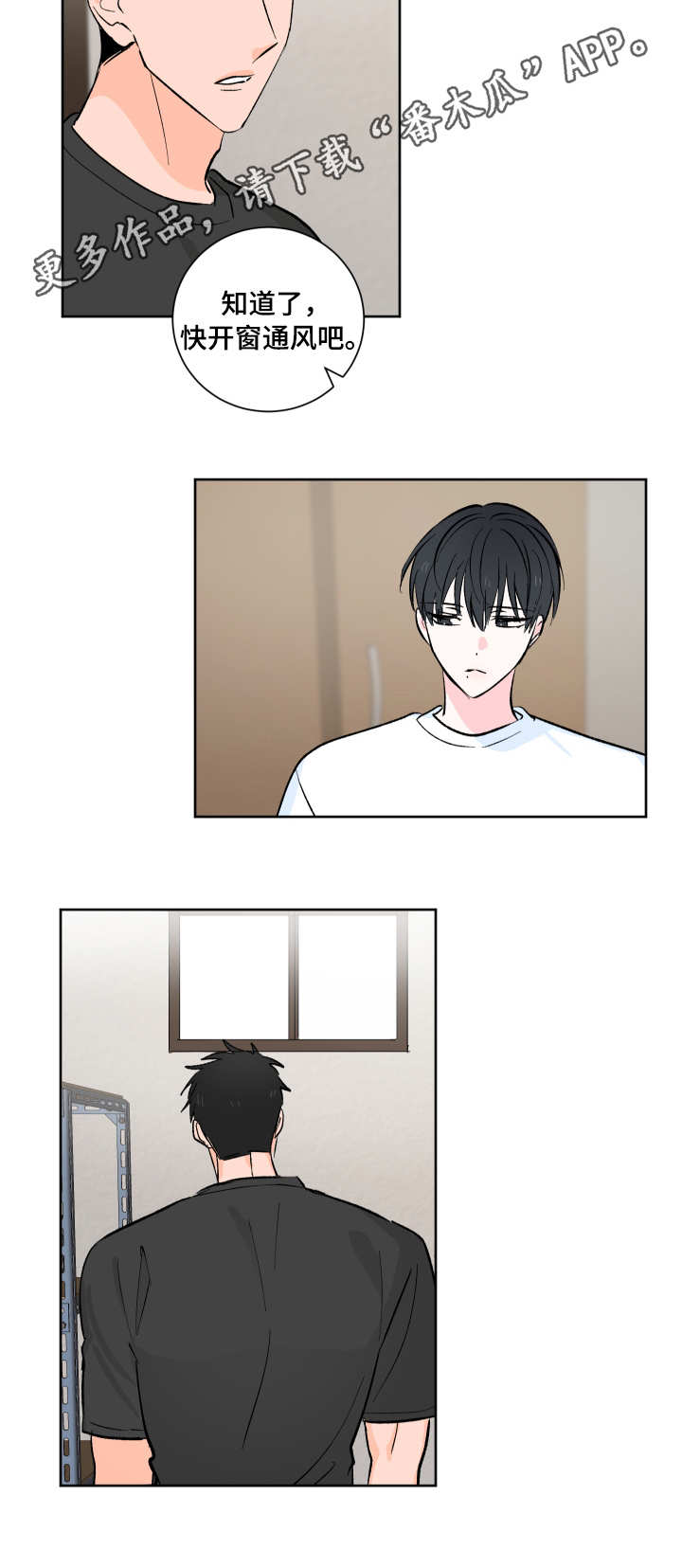 第11章：不同的感觉12