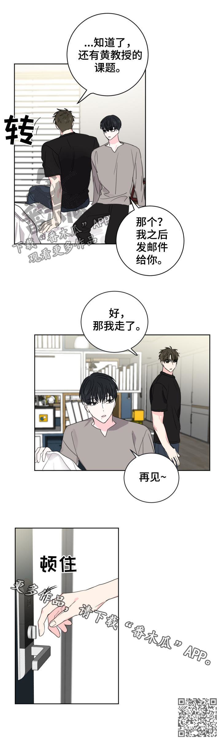 第38章：虚惊一场13