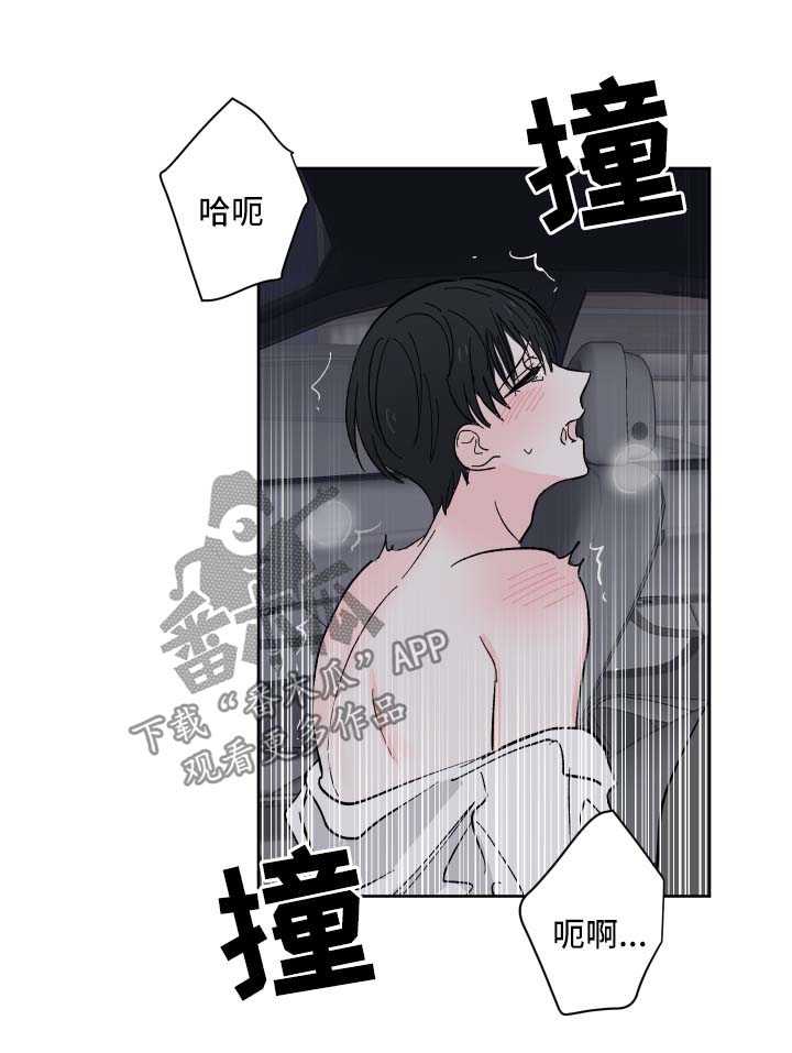 第22章：刺激12
