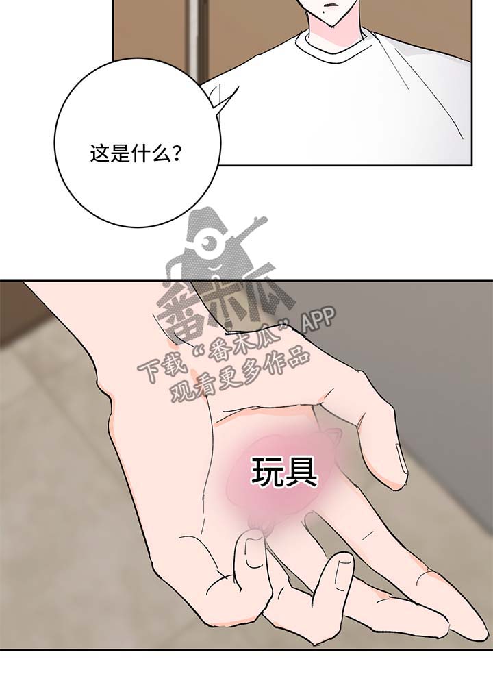 第18章：新玩具6