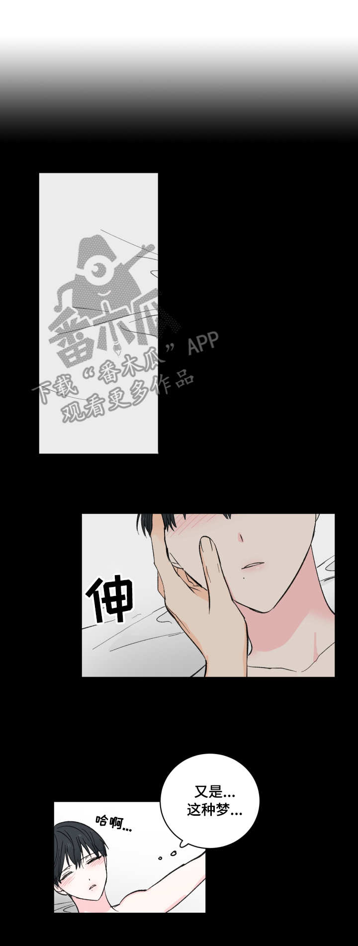 第6章：现实9