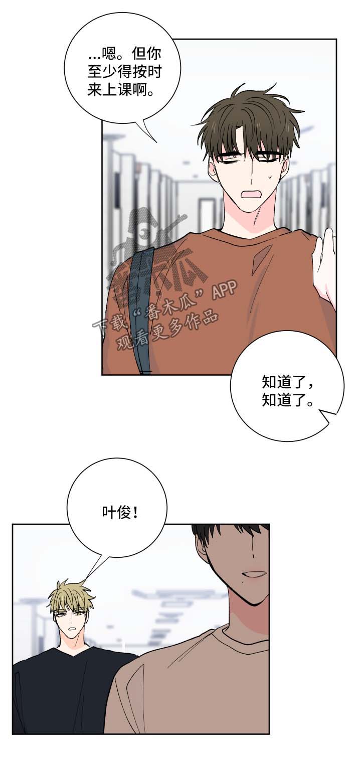 第17章：可笑的小广告8
