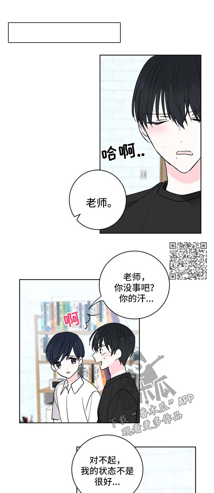 第19章：学生6