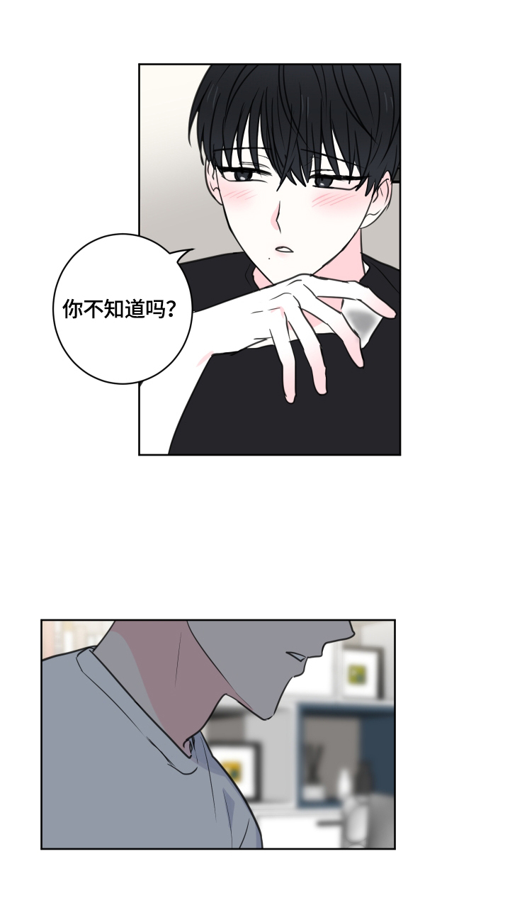 第59章：【第二季】玩文字游戏4
