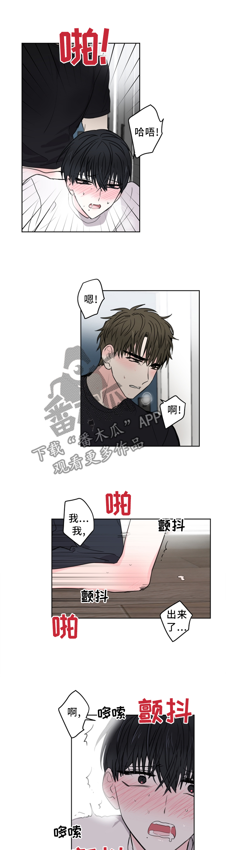 第62章：【第二季】那个愿望0
