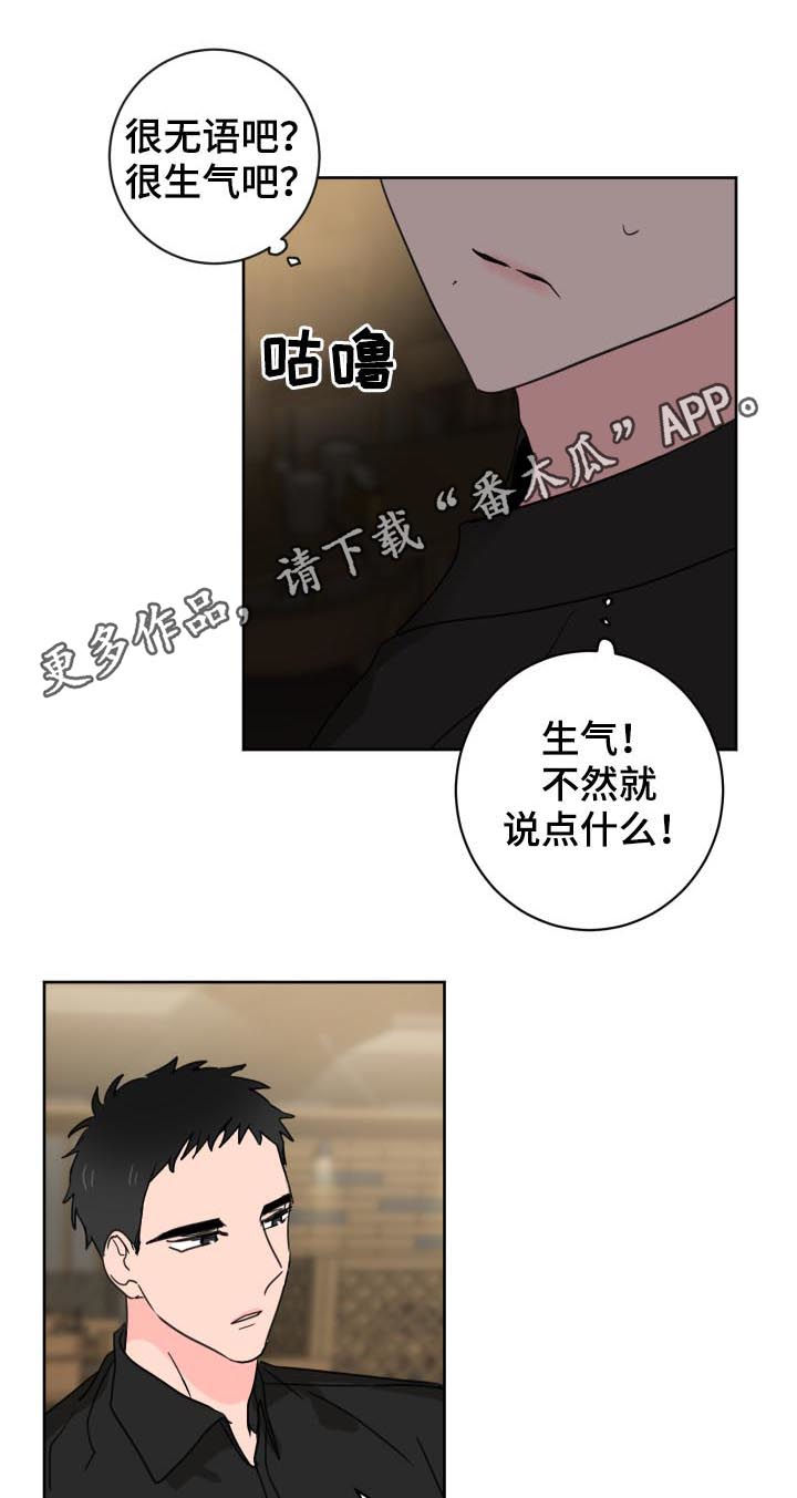 第35章：还有一个人0