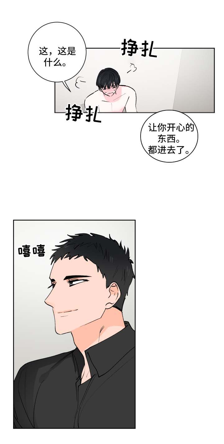 第27章：新玩法9