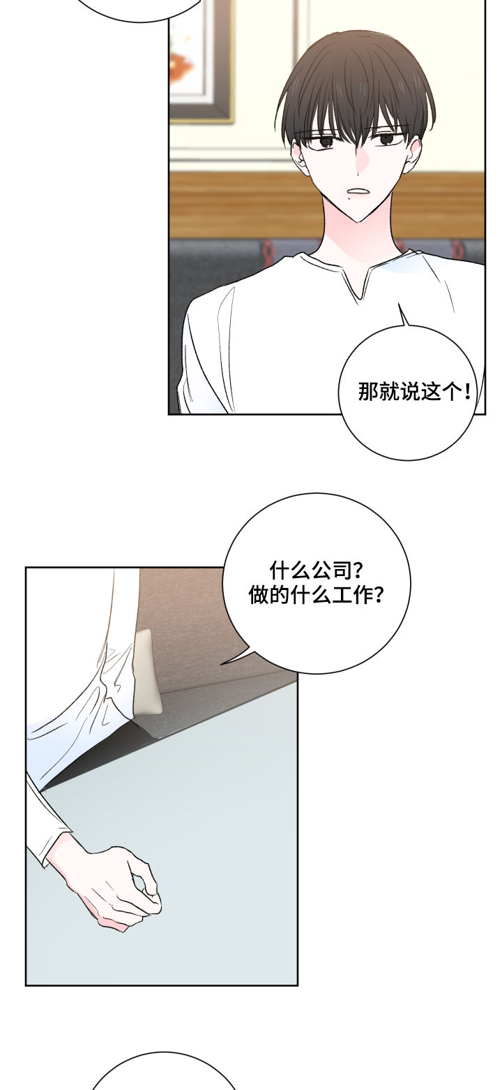 第28章：实习12