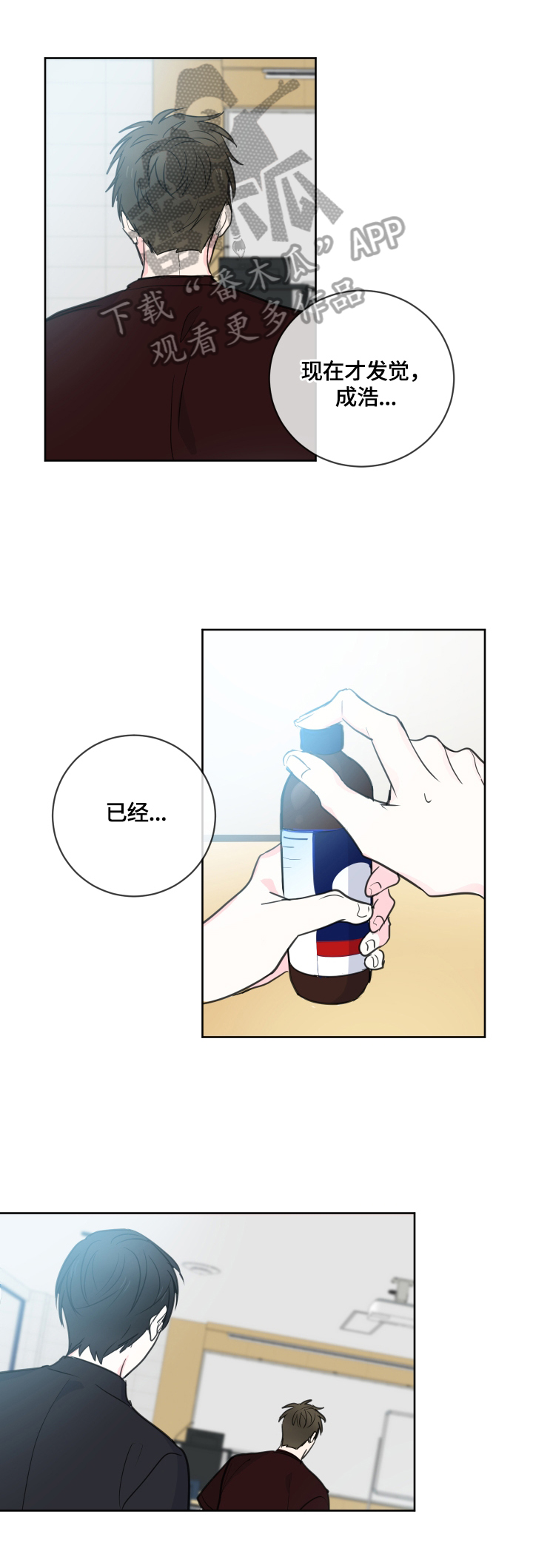 第61章：【第二季】不可或缺10