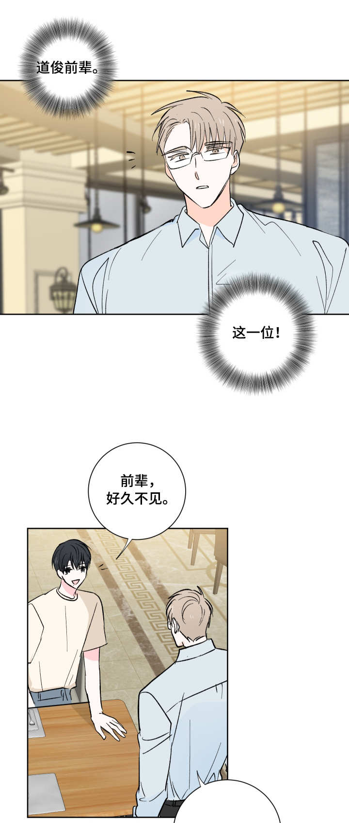 第13章：整理9