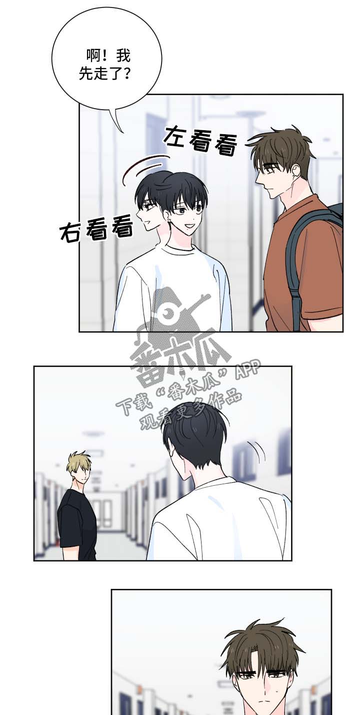 第17章：可笑的小广告9