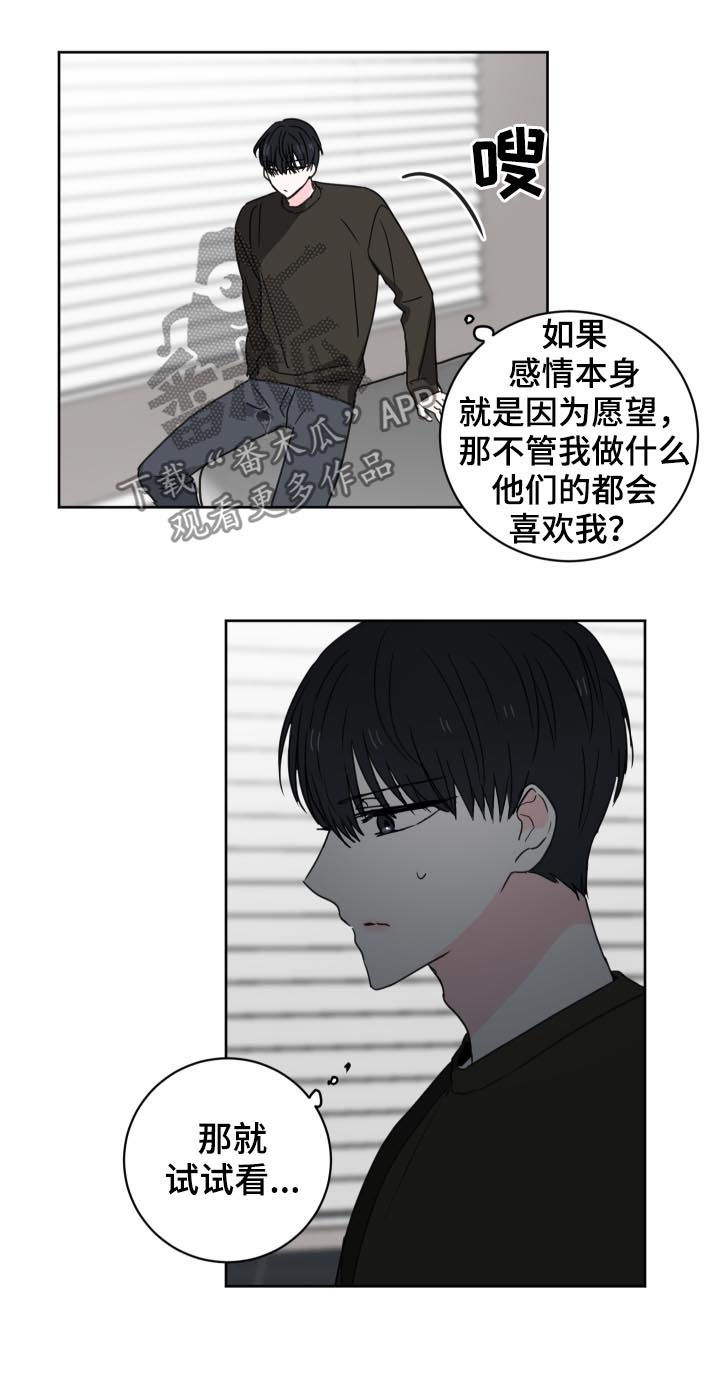 第34章：你有缺陷？5