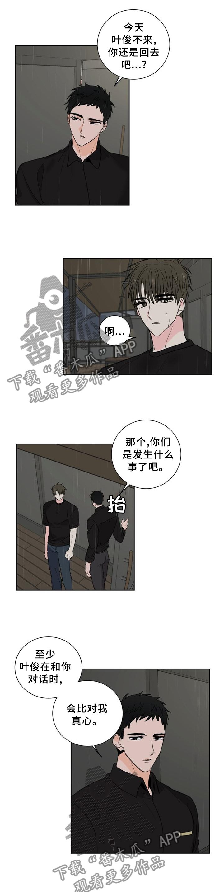 第68章：【第二季】商场1
