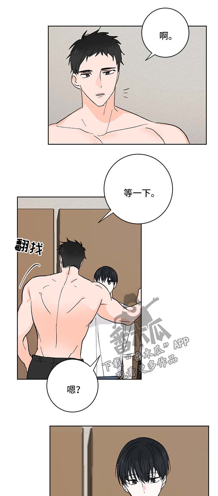第18章：新玩具5