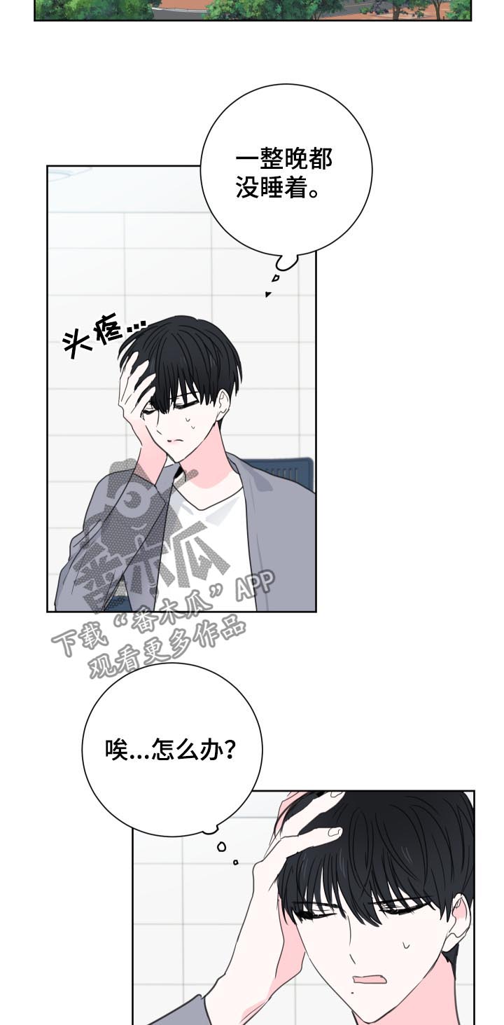 第40章：【第二季】好朋友17
