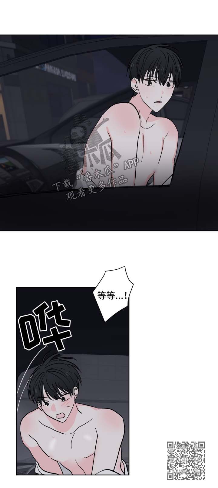 第22章：刺激14