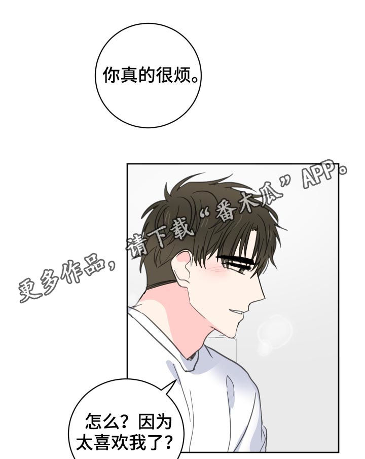 第48章：【第二季】效果消失了0