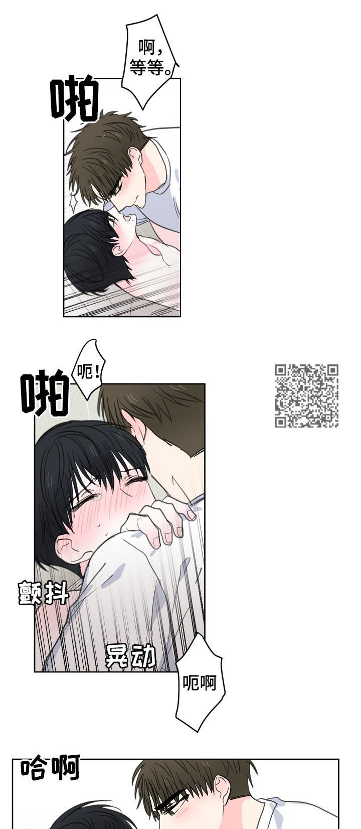 第47章：【第二季】你真烦6