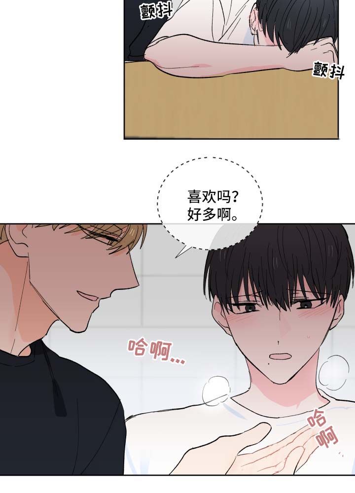 第17章：可笑的小广告5
