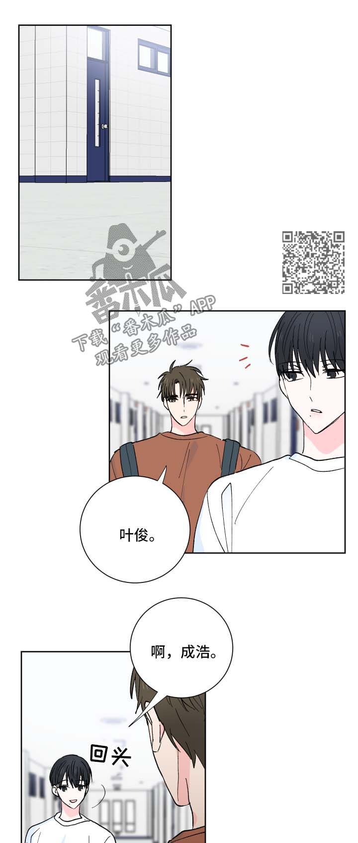 第17章：可笑的小广告6