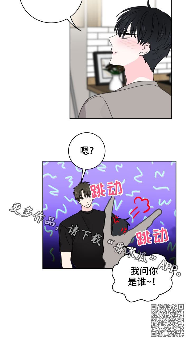 第36章：你是谁13