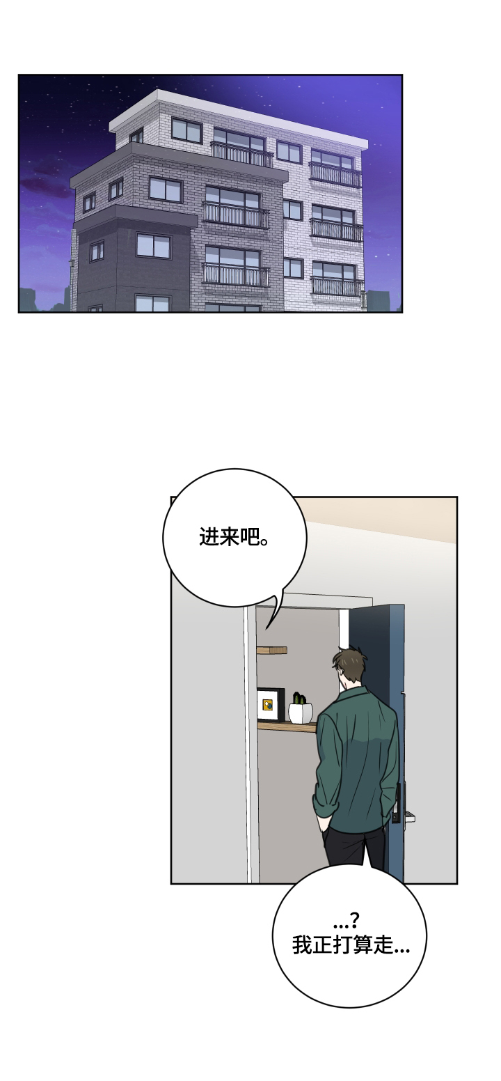 第58章：【第二季】喝酒10