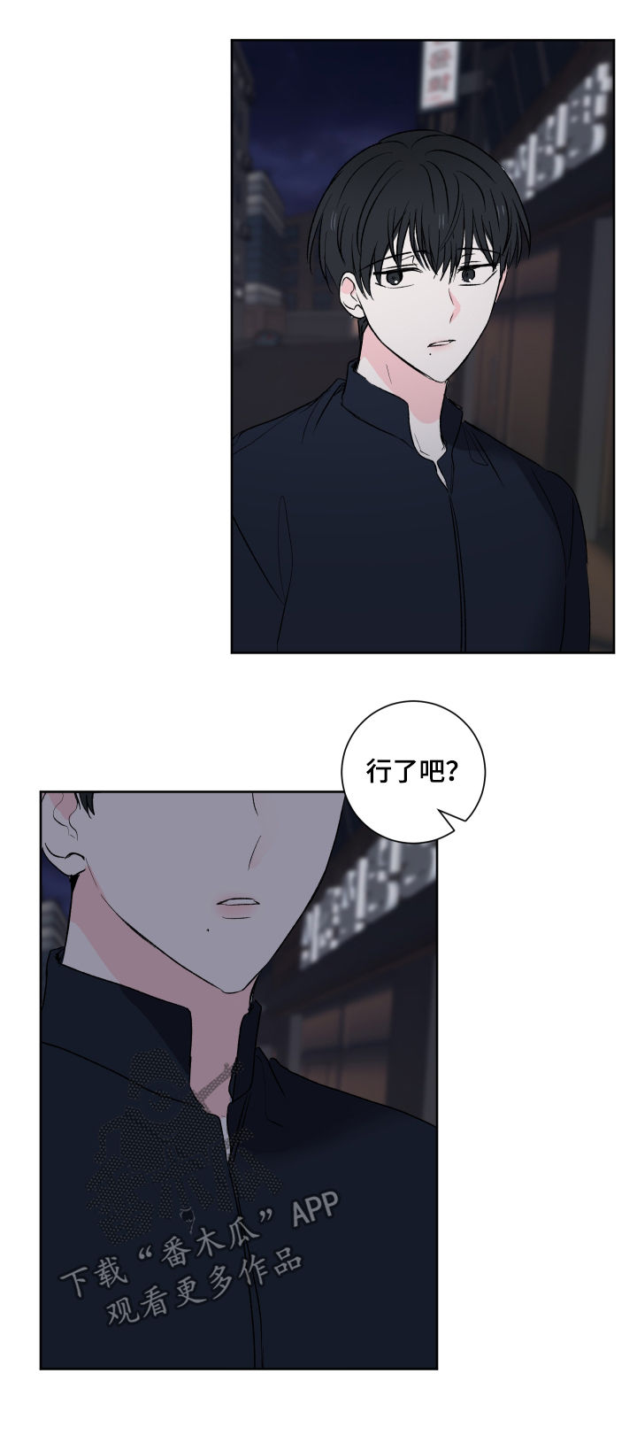 第28章：实习8