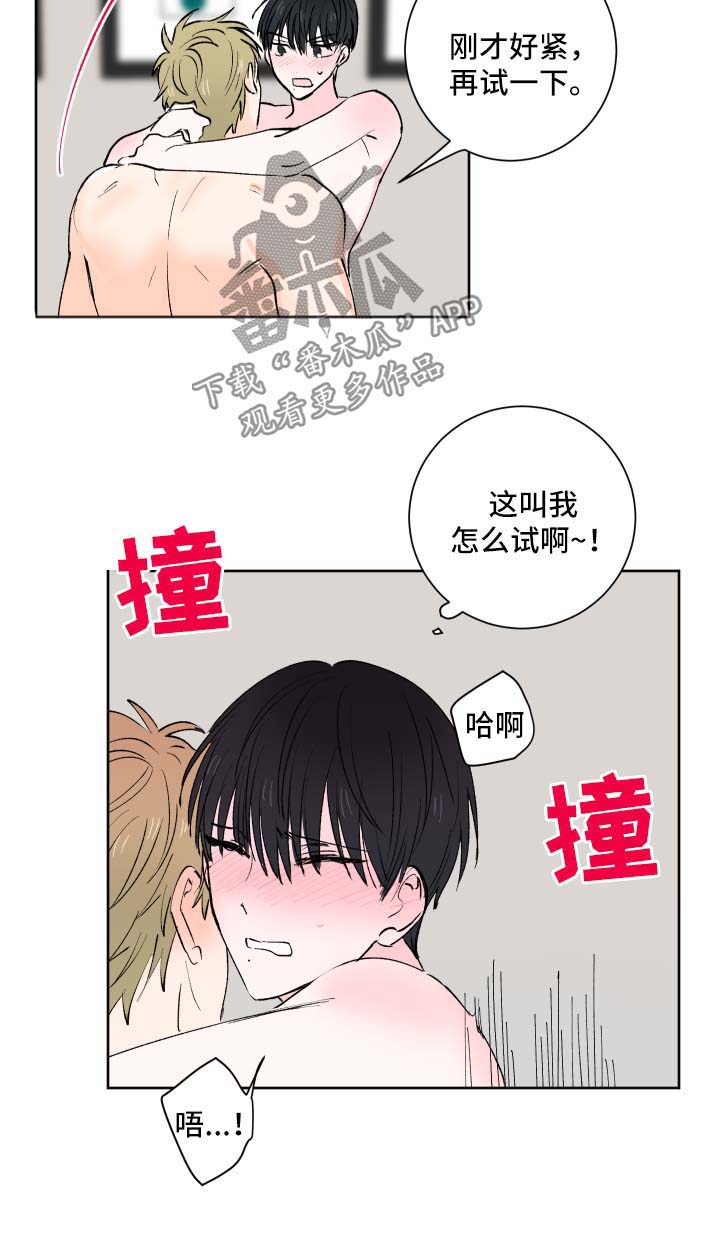 第26章：幻觉10