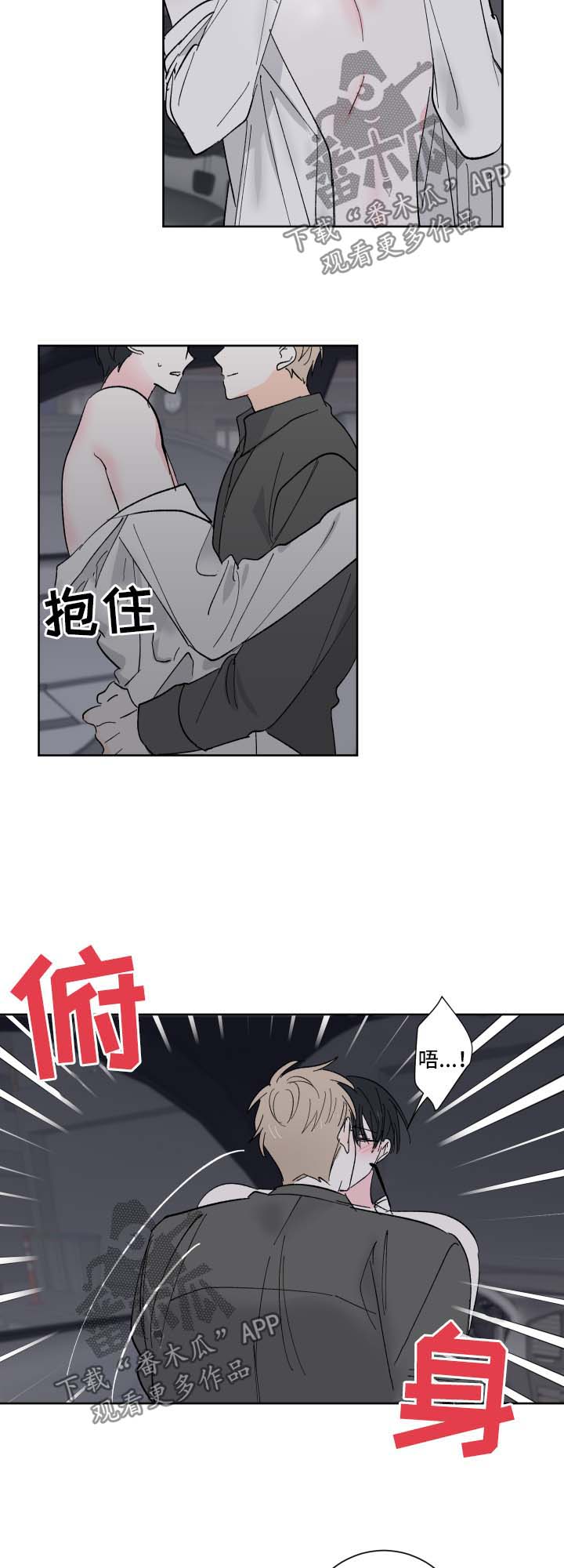 第21章：可爱的事12