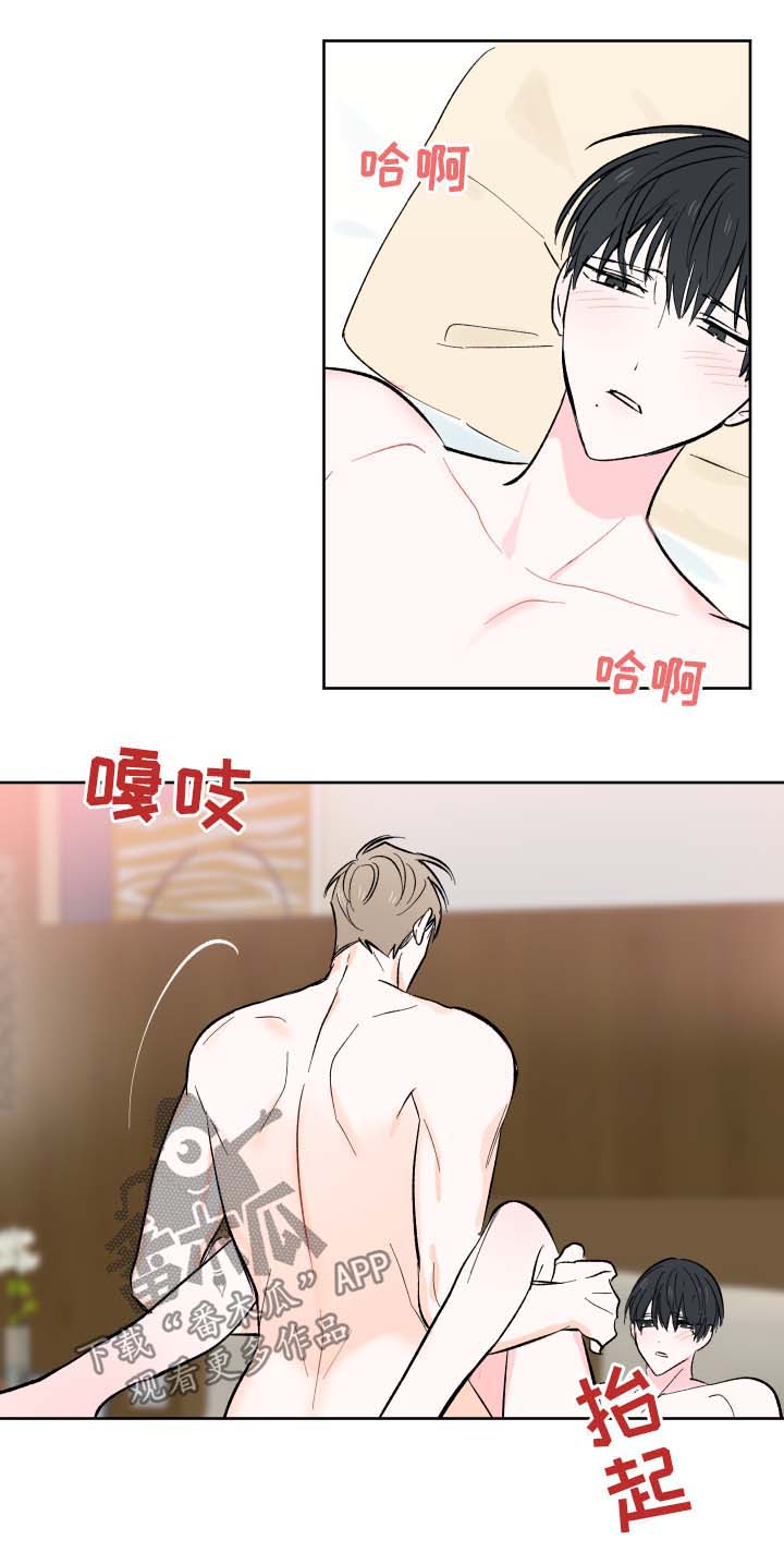 第14章：邀请6