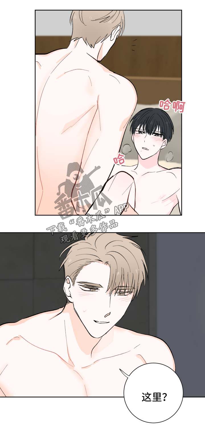 第14章：邀请8