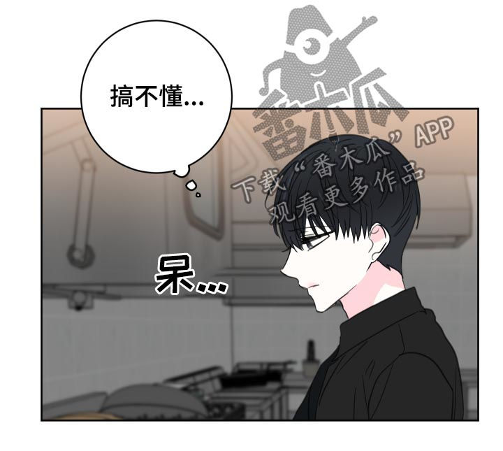 第48章：【第二季】效果消失了7