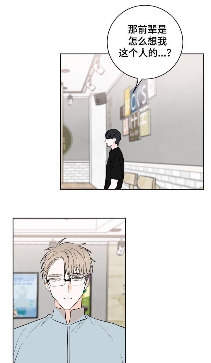 第33章：有代价的4