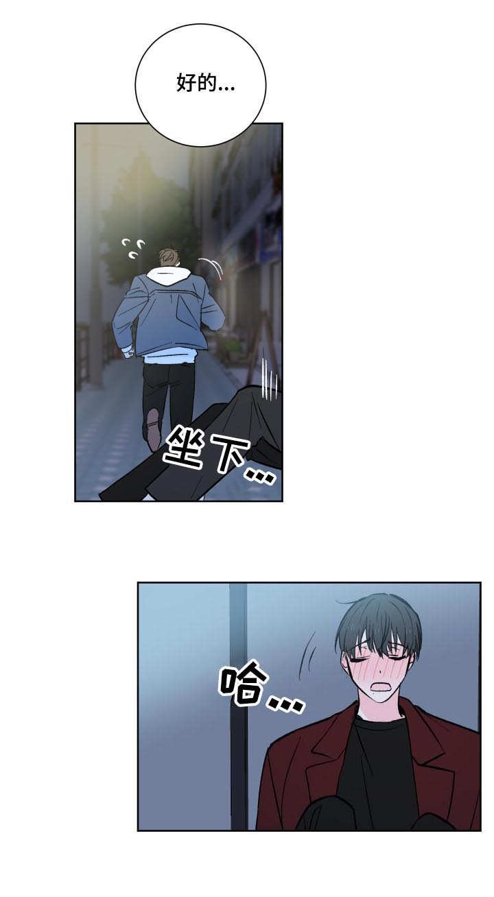 第1章：小广告3