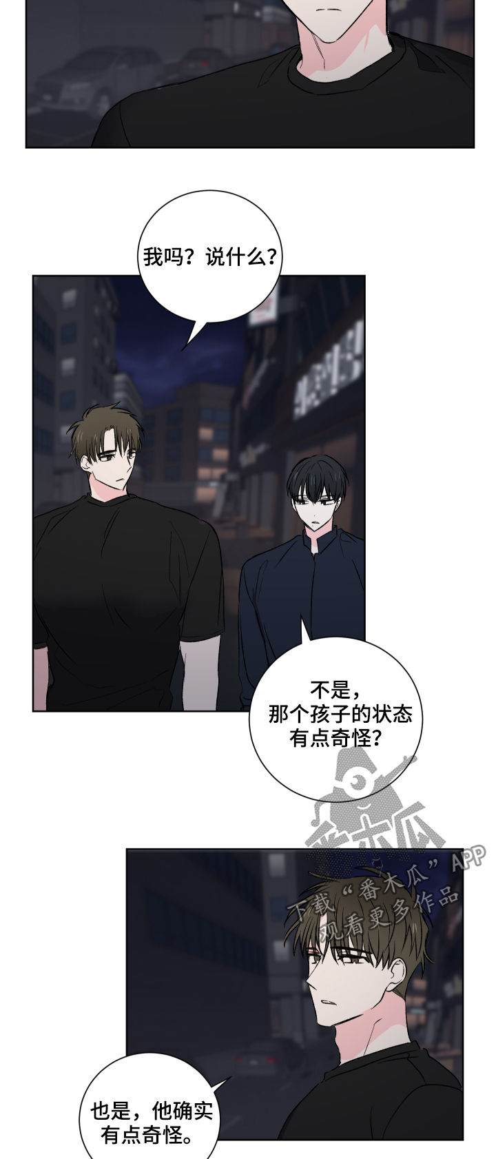 第28章：实习5