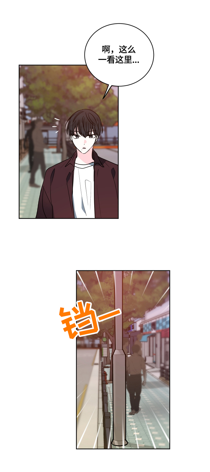 第53章：【第二季】心里的疑惑5