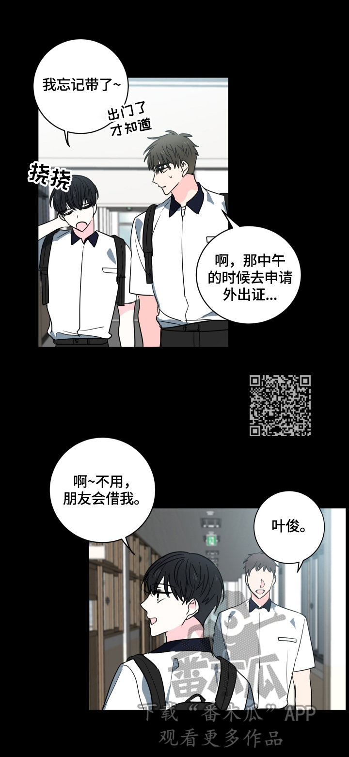第52章：【第二季】心思6