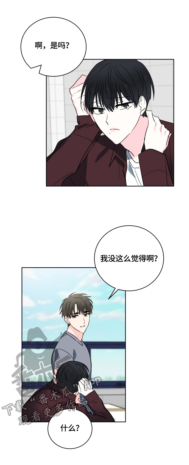 第51章：【第二季】惊讶的一幕7