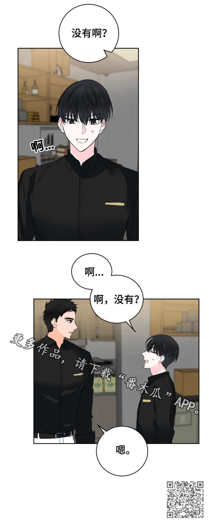第48章：【第二季】效果消失了16