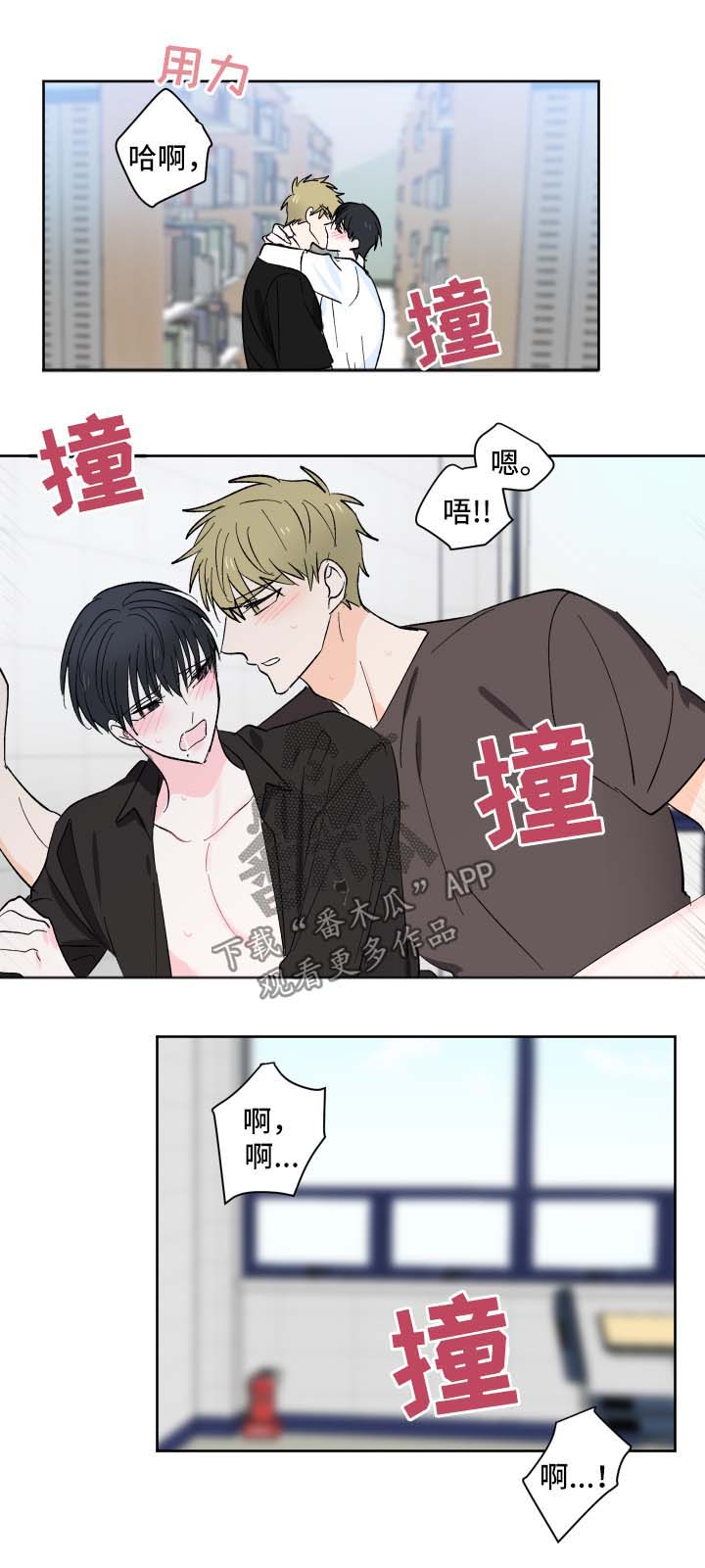 第16章：预想中的生活9
