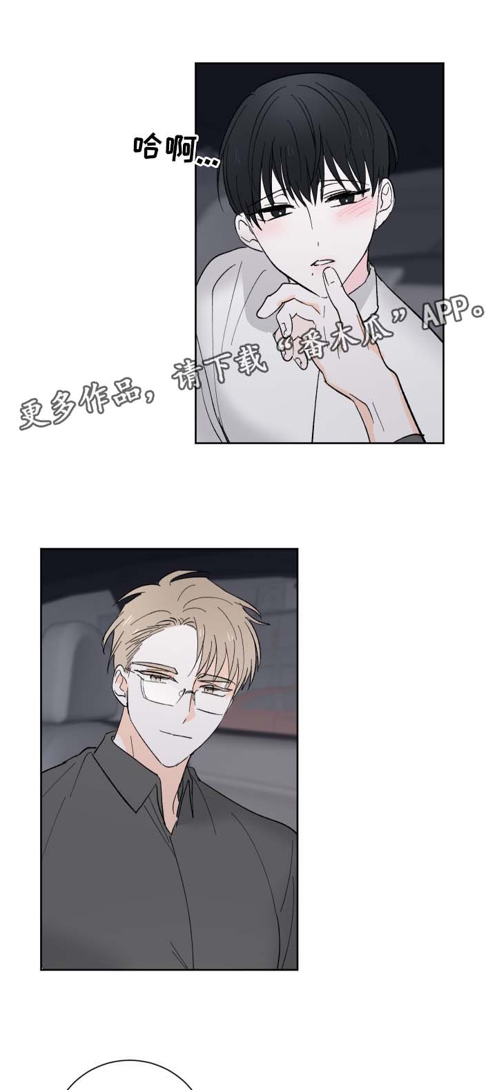 第21章：可爱的事0